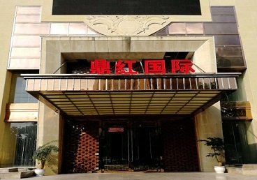 山阳商务KTV少爷哪家最开放-鼎红国际KTV消费价格玩乐点评