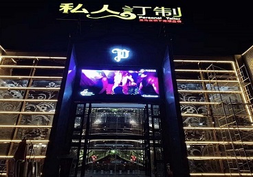 山阳中低档荤素KTV少爷会所体验-私人定制KTV消费荤素点评