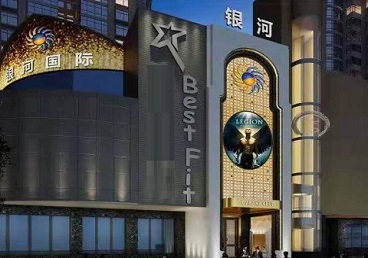 山阳KTV荤台花场男公关服务好-银河国际KTV花场消费点评